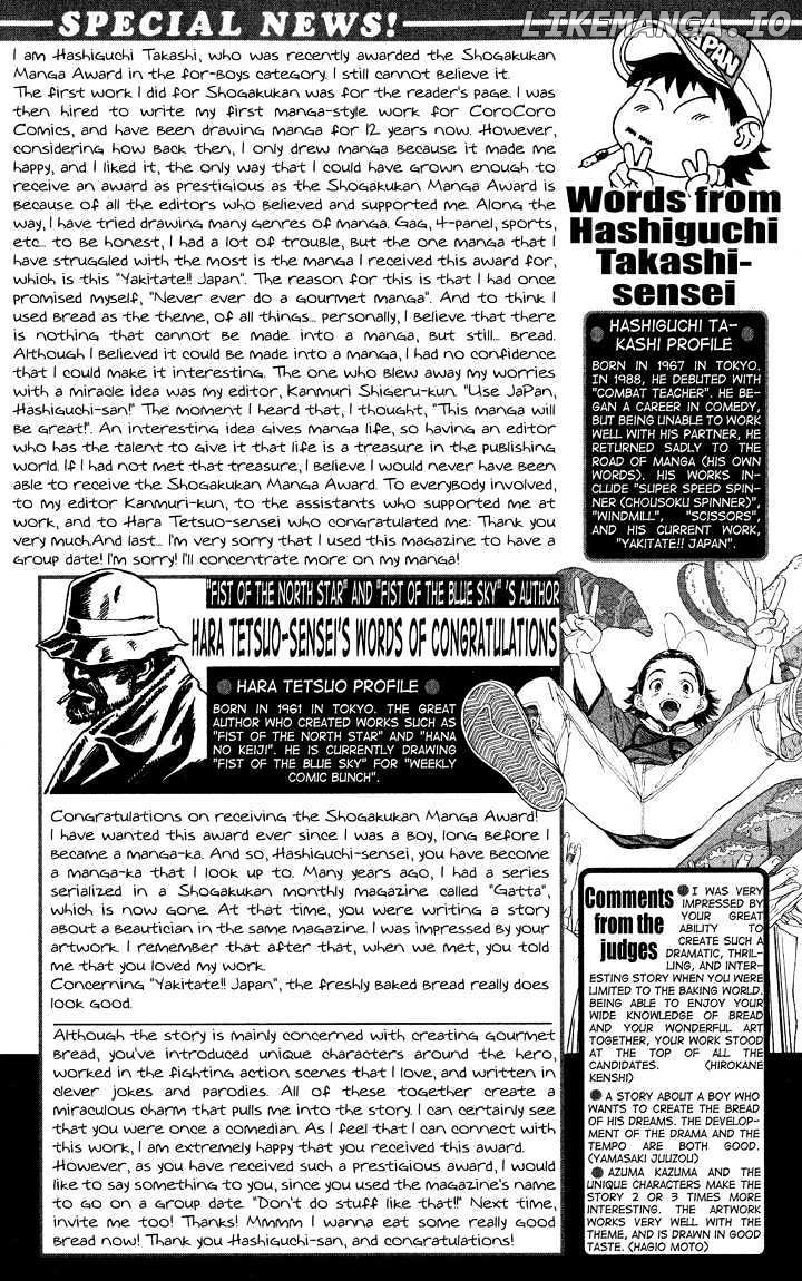 Yakitate!! Japan chapter 108 - page 3