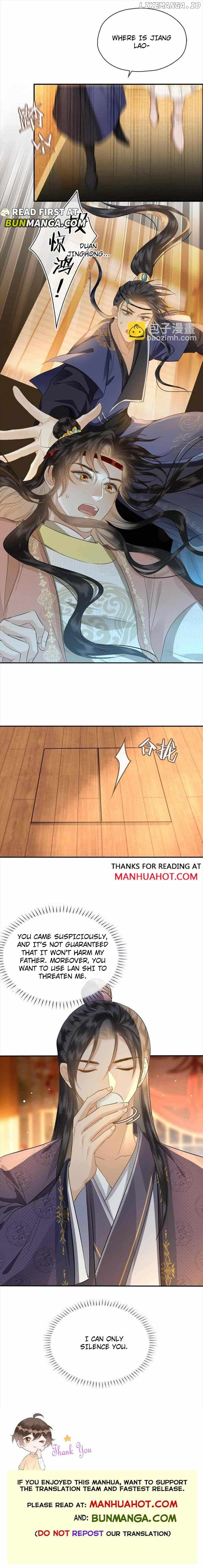 Tan Huan Chapter 17 - page 7