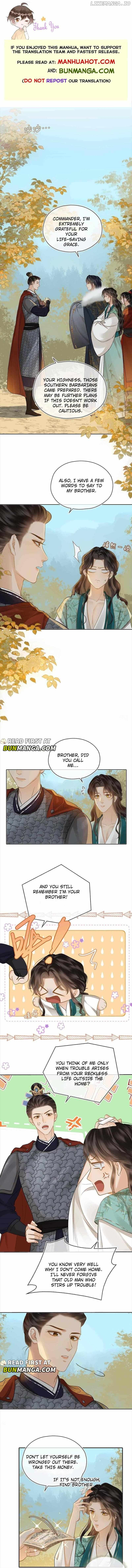 Tan Huan Chapter 12 - page 1