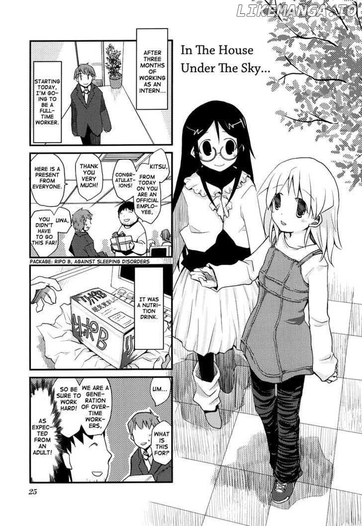 Sora No Shita Yane No Naka chapter 3 - page 2