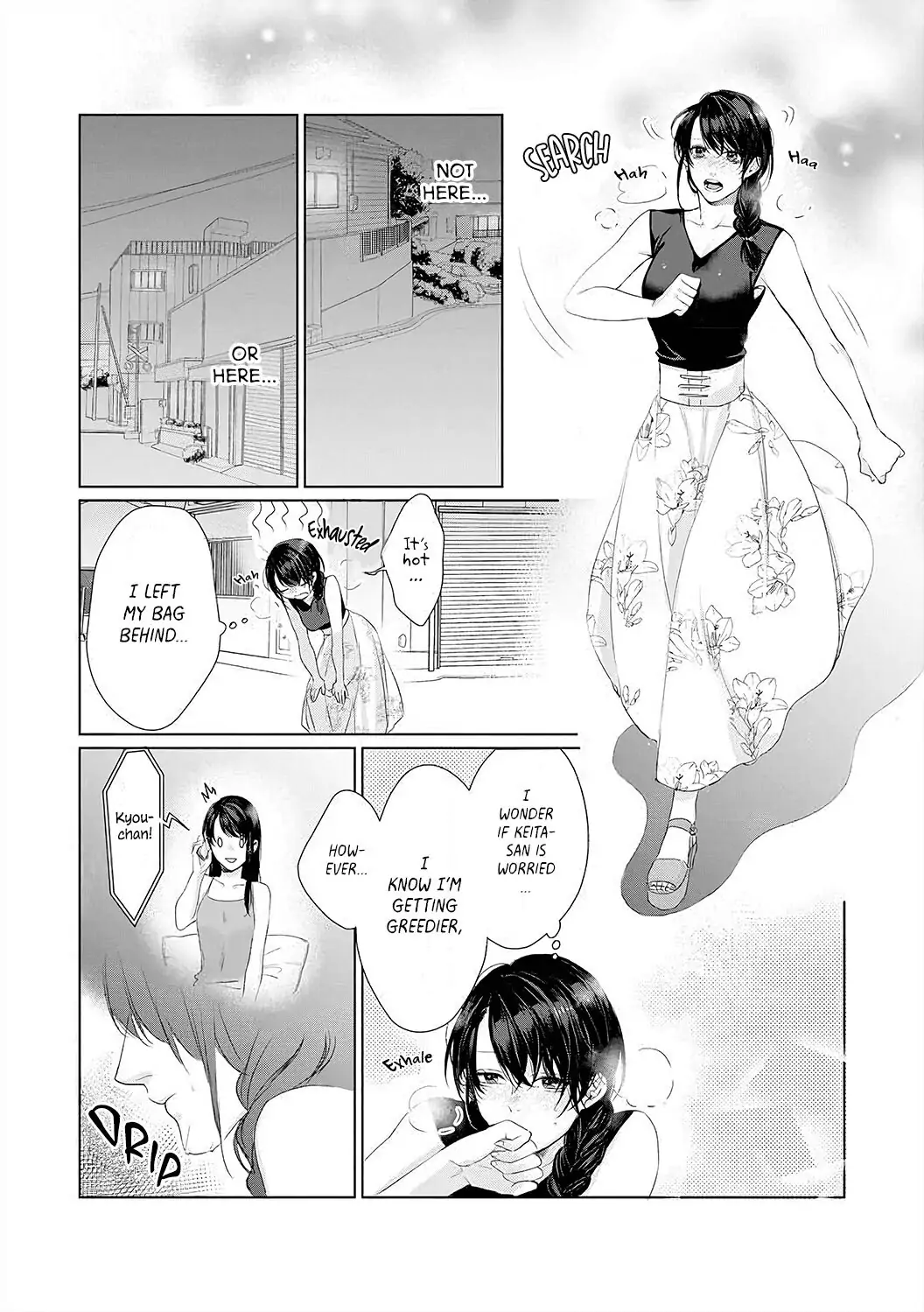 When You're Near Me, I Just... An Alpha Male's Pure Love Chapter 10 - page 9