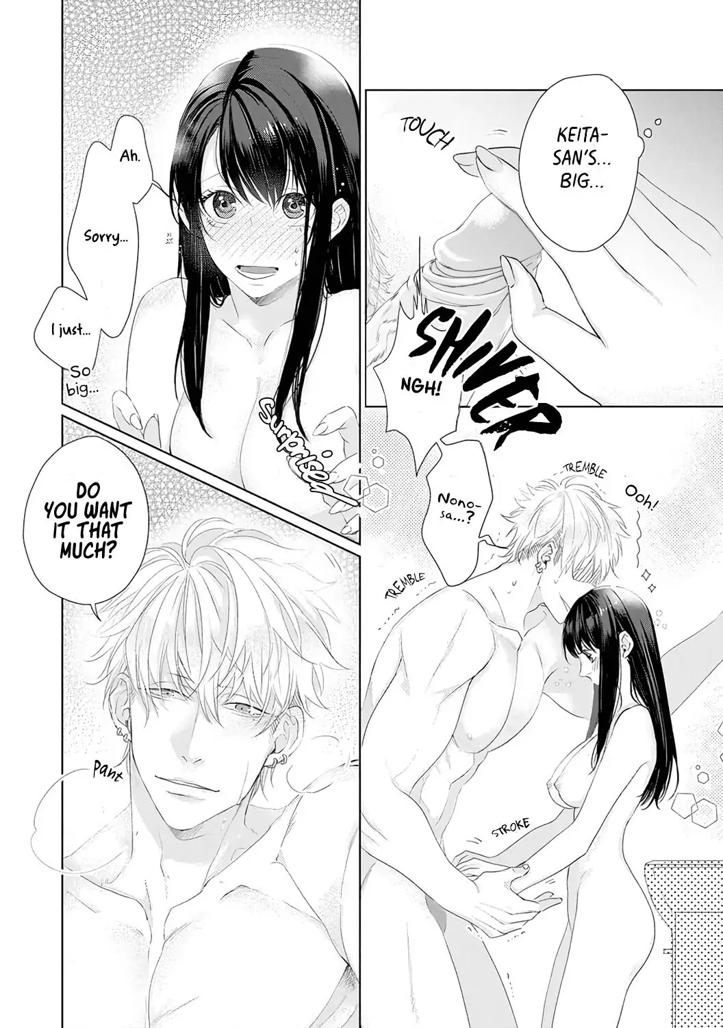When You're Near Me, I Just... An Alpha Male's Pure Love Chapter 11 - page 7