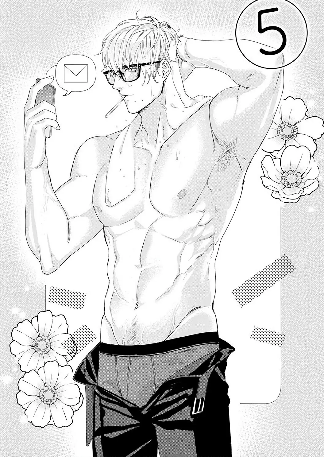 When You're Near Me, I Just... An Alpha Male's Pure Love Chapter 5 - page 3