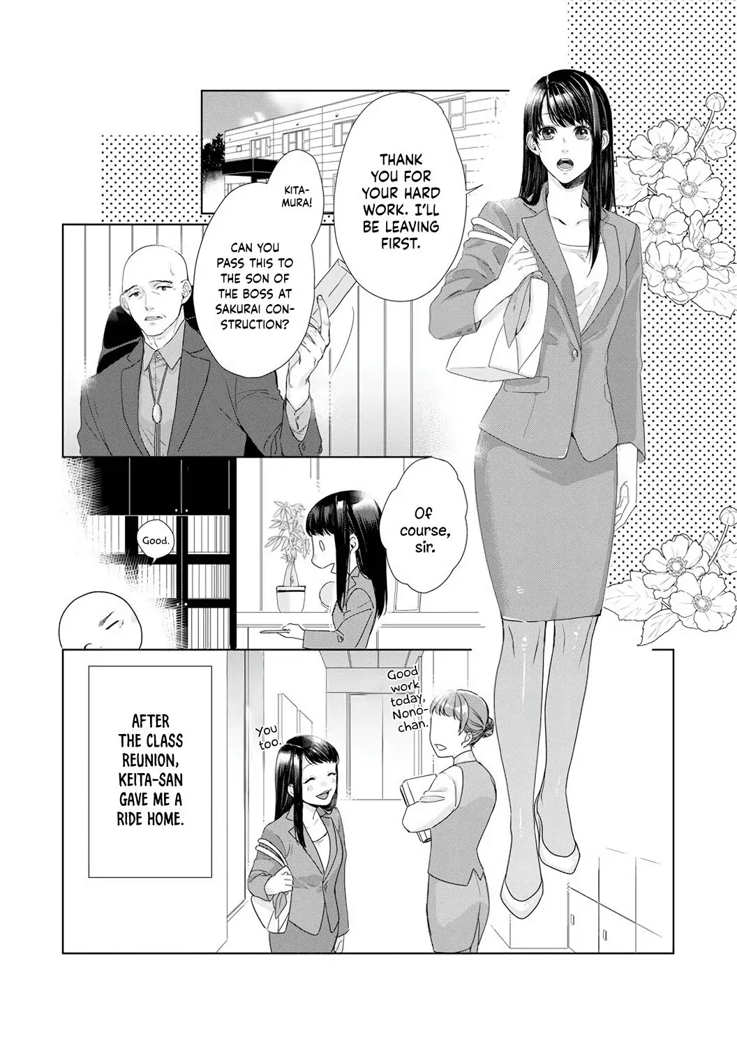 When You're Near Me, I Just... An Alpha Male's Pure Love Chapter 5 - page 4