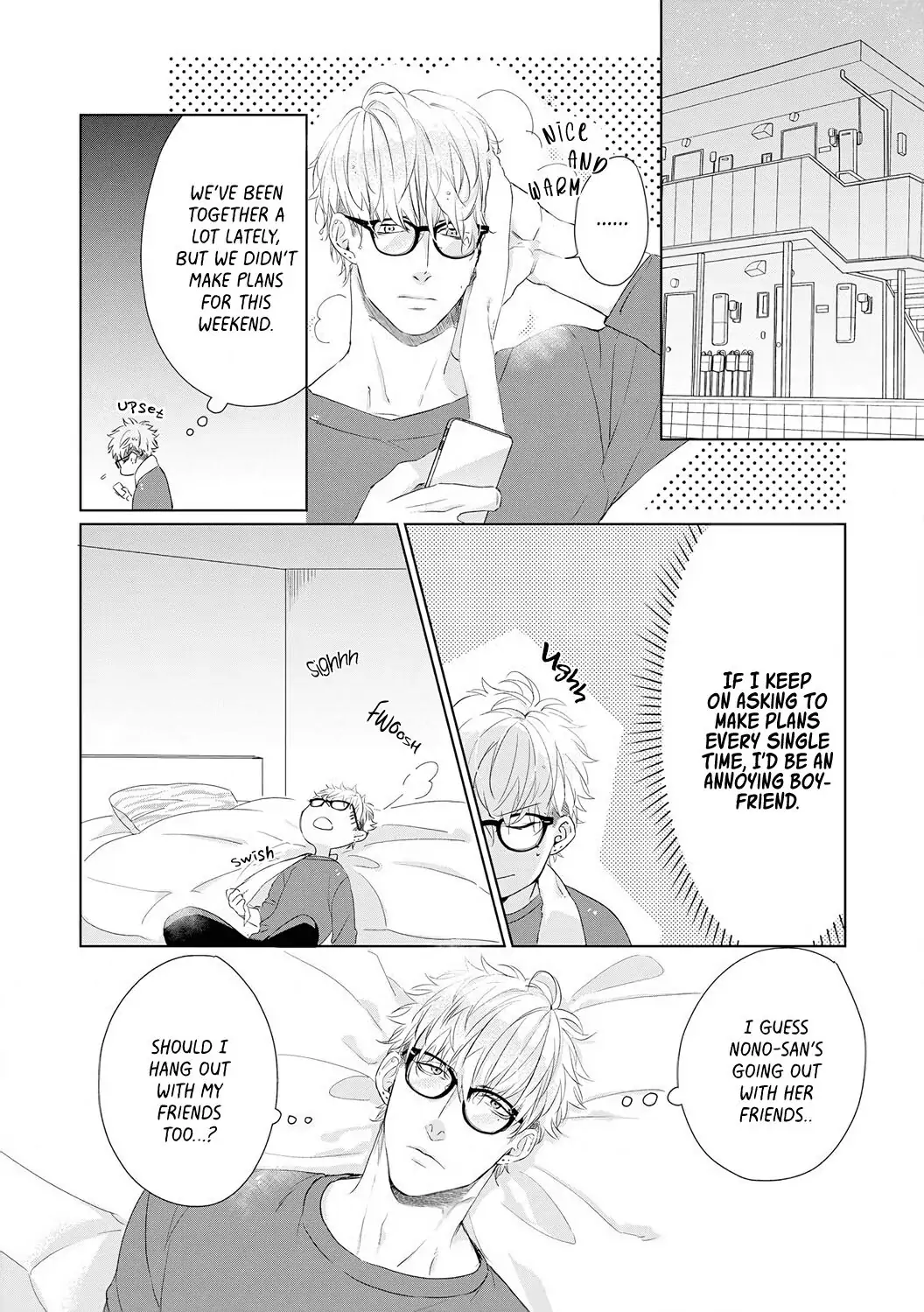When You're Near Me, I Just... An Alpha Male's Pure Love Chapter 7 - page 9