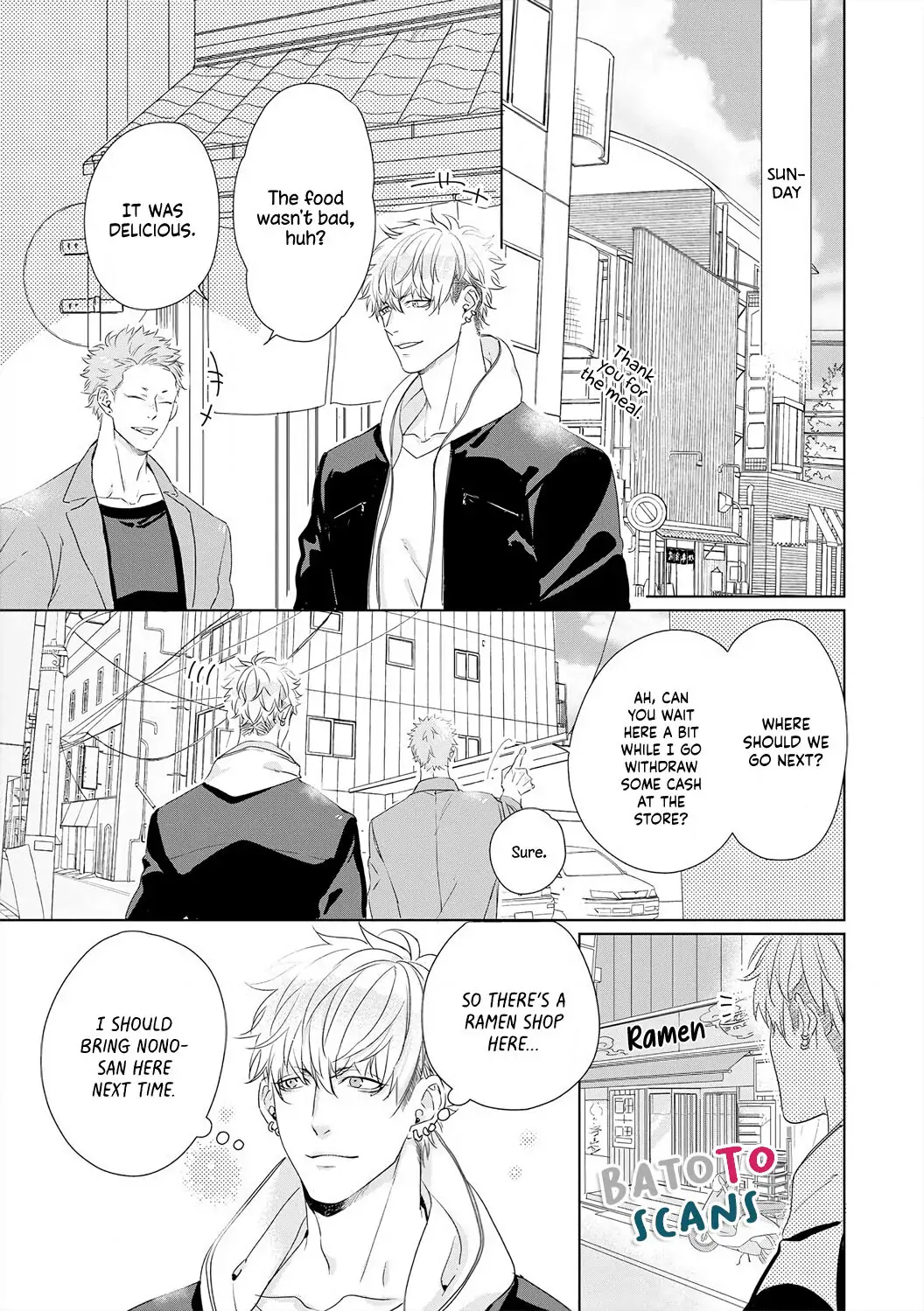 When You're Near Me, I Just... An Alpha Male's Pure Love Chapter 7 - page 10