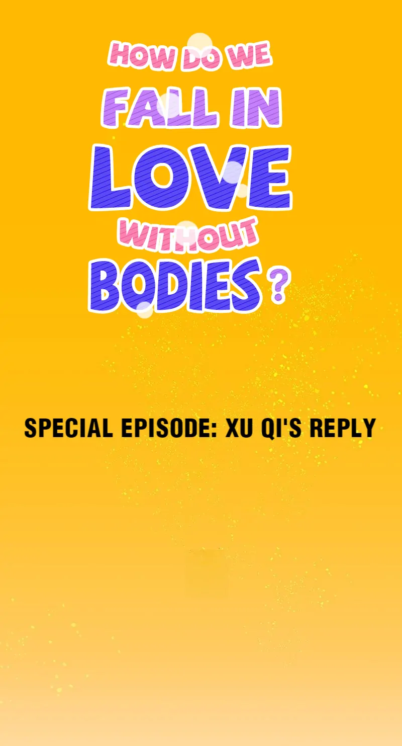How Do We Fall in Love Without Our Bodies? Chapter 16.5 - page 1