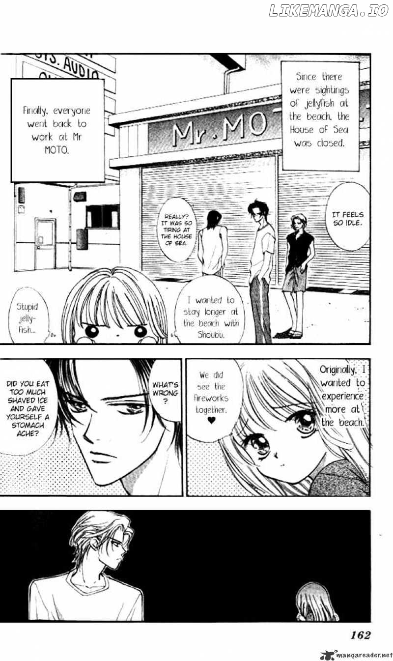 Heart - Manga chapter 48 - page 2
