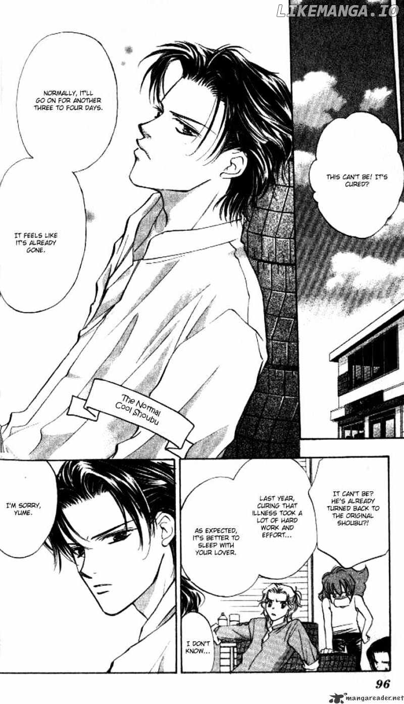 Heart - Manga chapter 45 - page 32