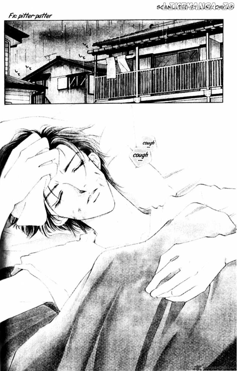 Heart - Manga chapter 12 - page 2