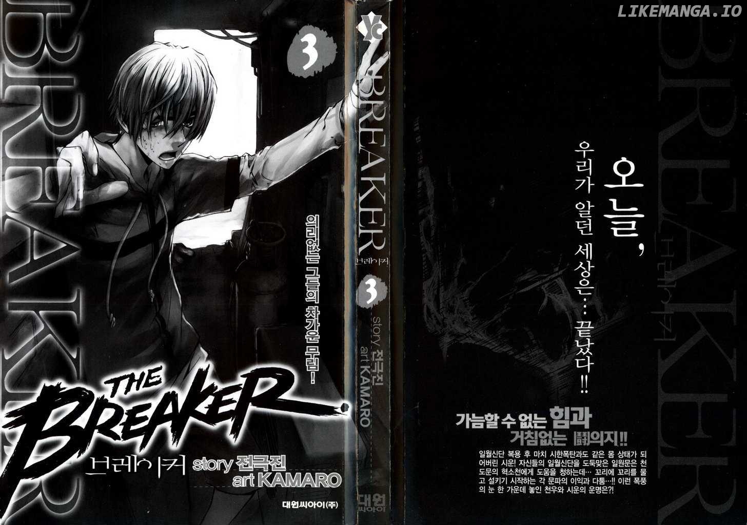 The Breaker chapter 15 - page 3