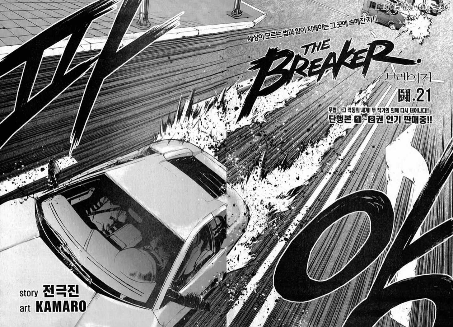 The Breaker chapter 21 - page 3