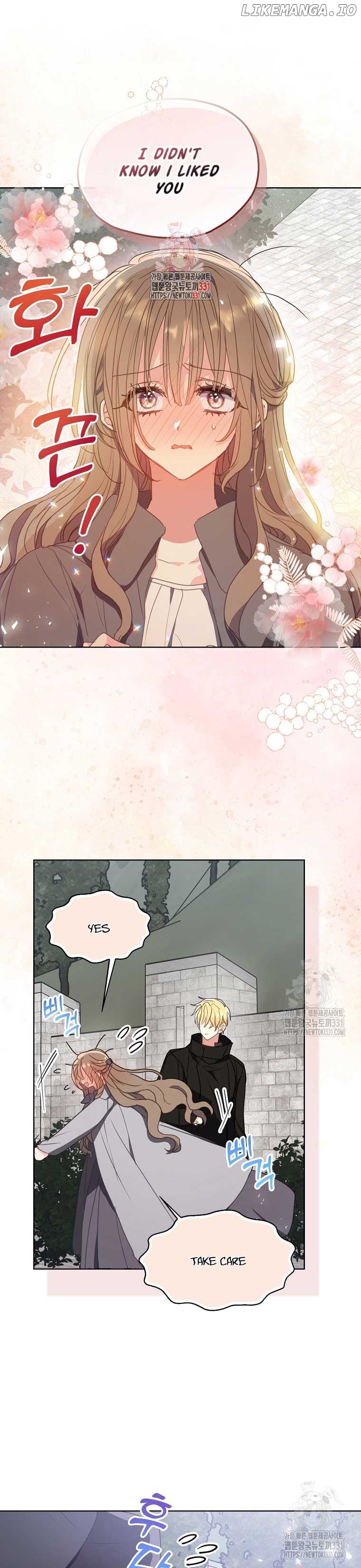 Your Majesty, Please Don’t Kill Me Again Chapter 120 - page 1