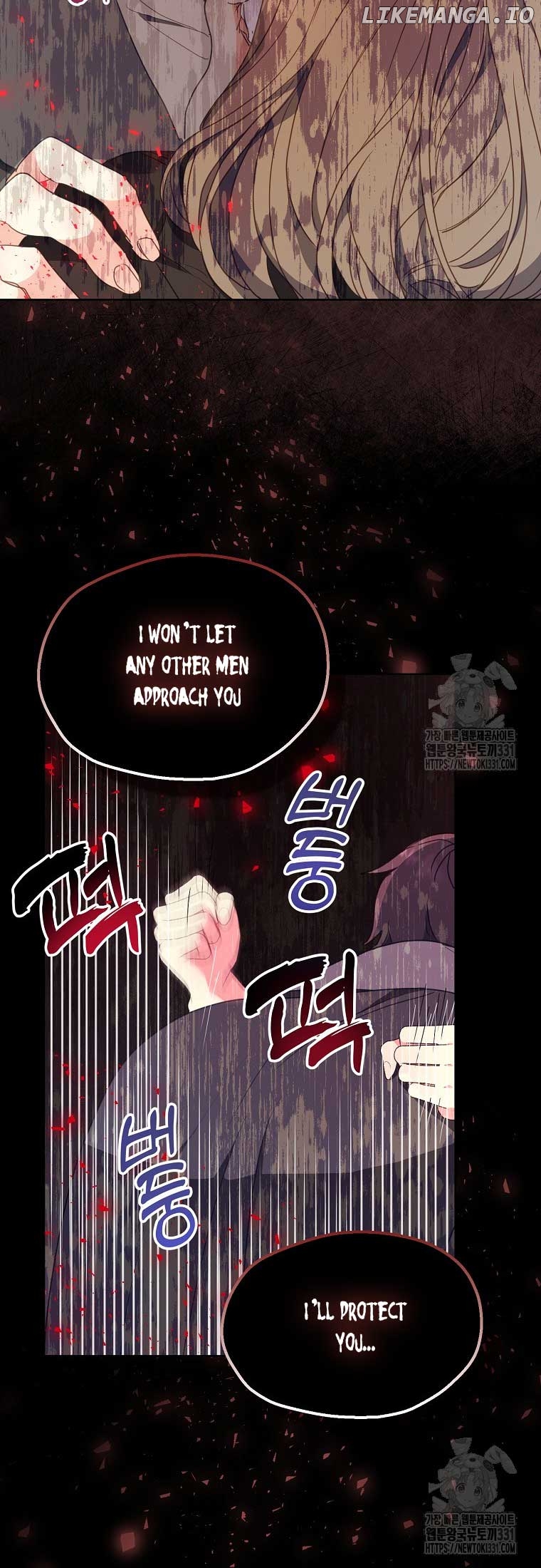 Your Majesty, Please Don’t Kill Me Again Chapter 120 - page 12