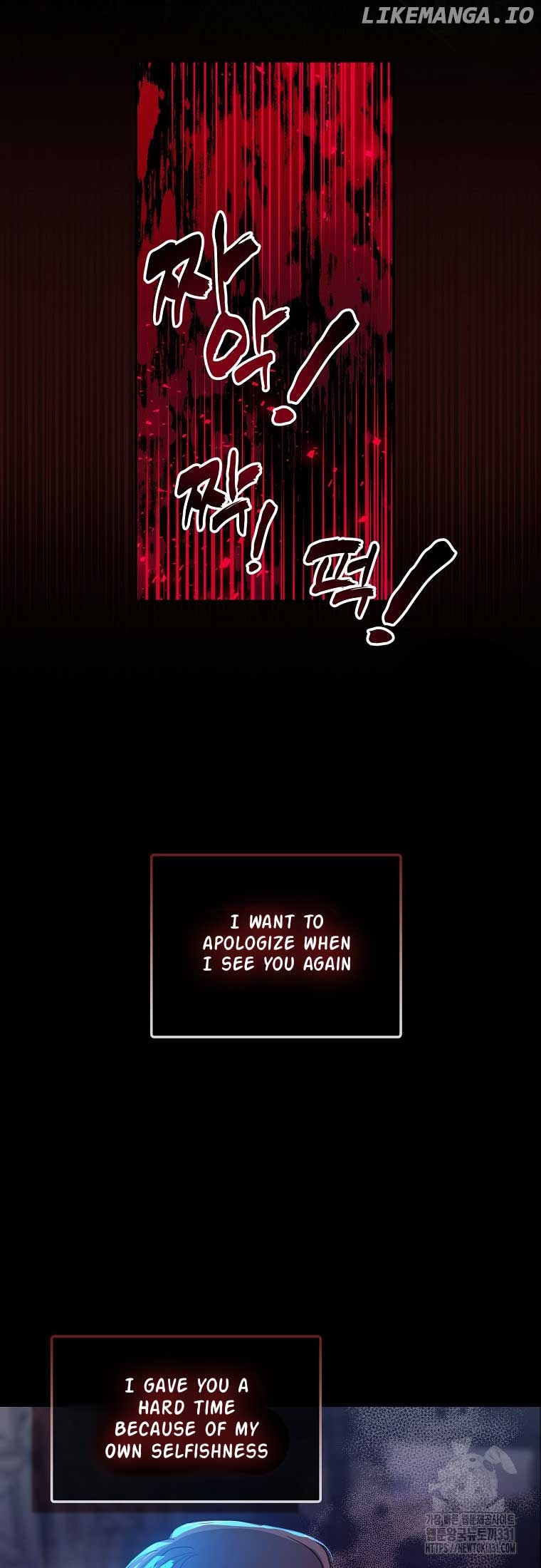 Your Majesty, Please Don’t Kill Me Again Chapter 120 - page 31