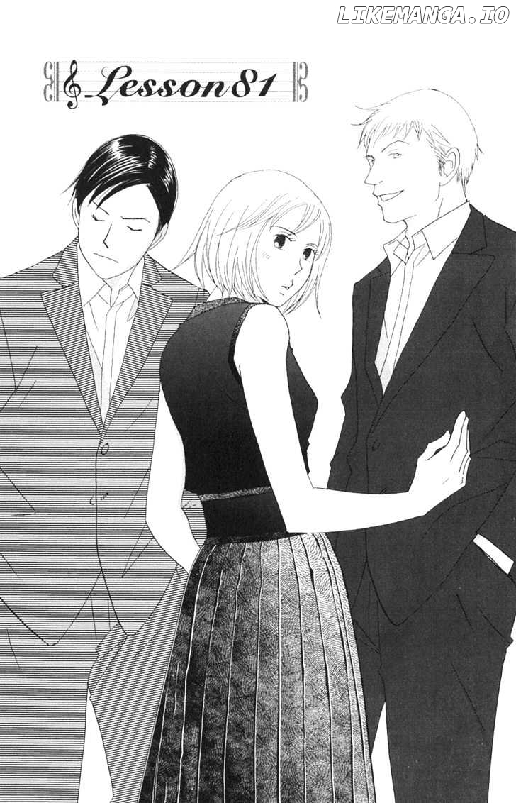 Nodame Cantabile chapter 81 - page 2