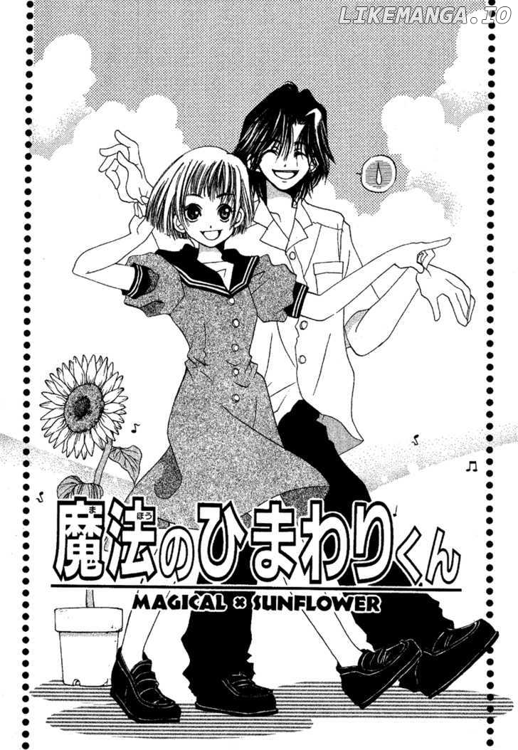 Ohisama Egao chapter 2 - page 2