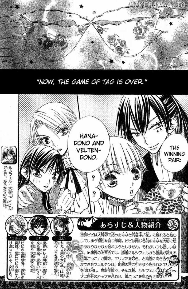 Hana To Akuma chapter 38 - page 2