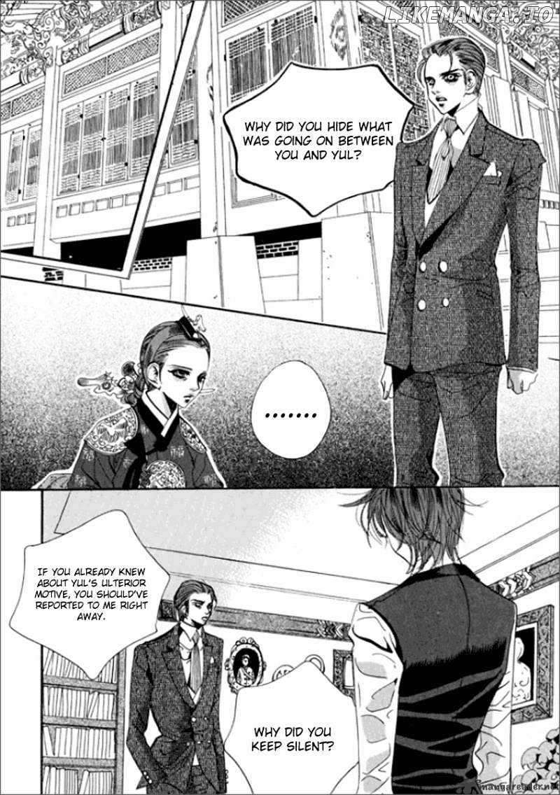 Goong - Manga chapter 130 - page 2