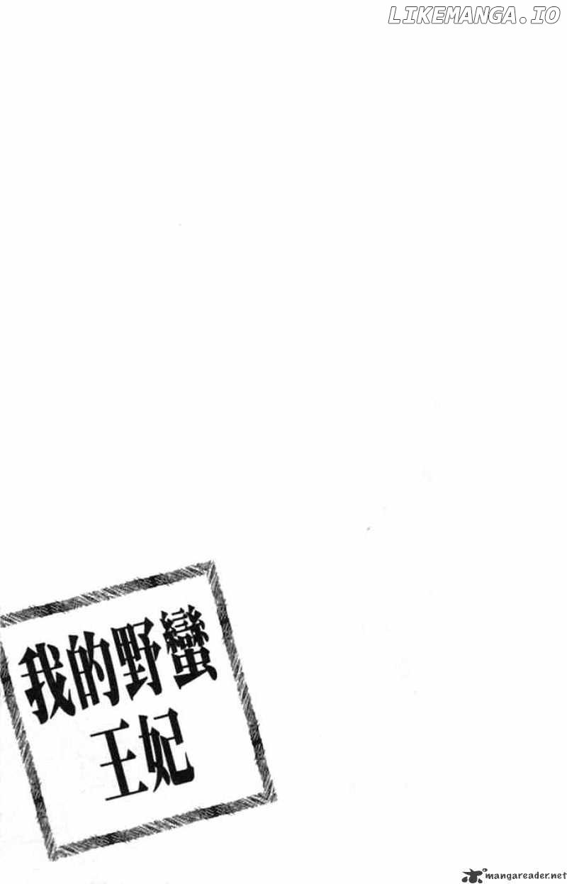 Goong - Manga chapter 75 - page 33