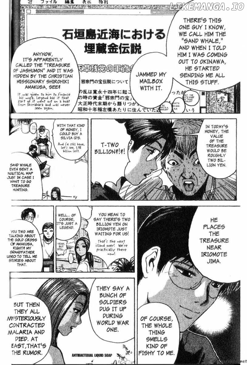 Great Teacher Onizuka chapter 97 - page 9