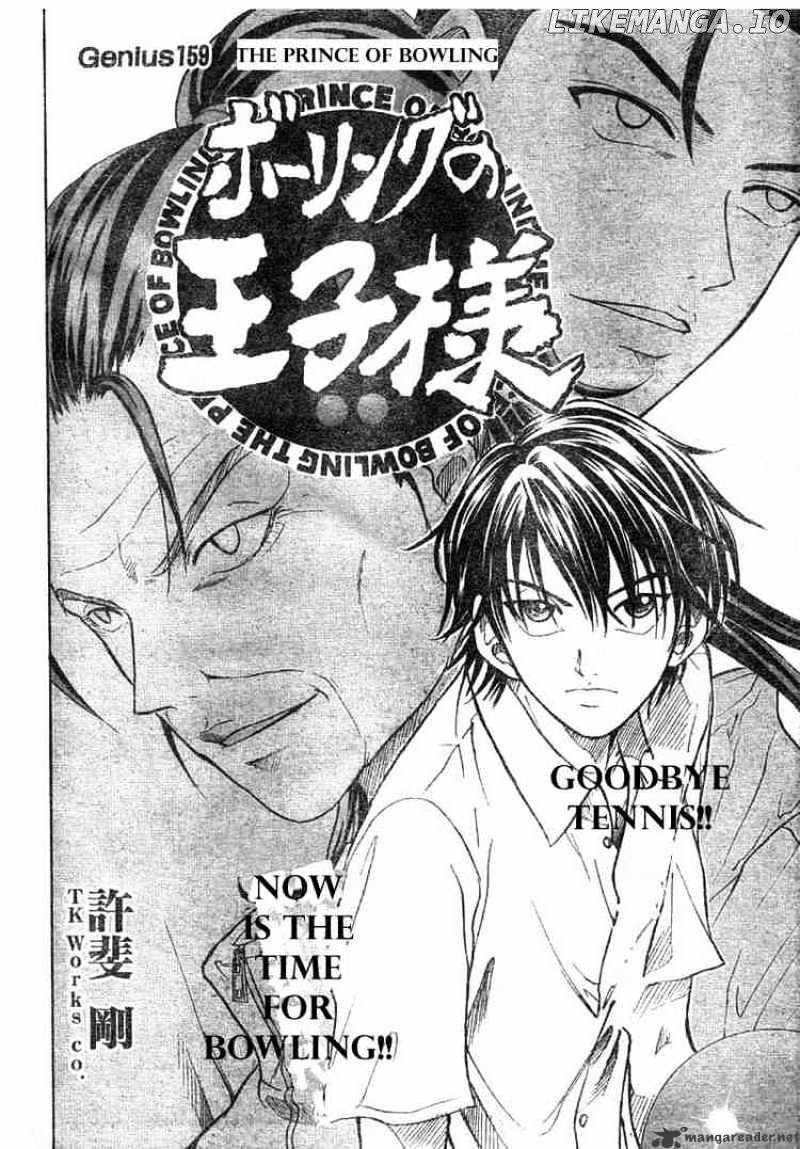 Prince of Tennis chapter 159 - page 2