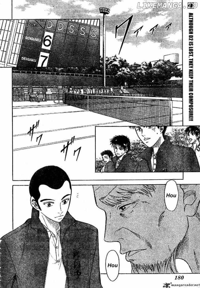 Prince of Tennis chapter 174 - page 2