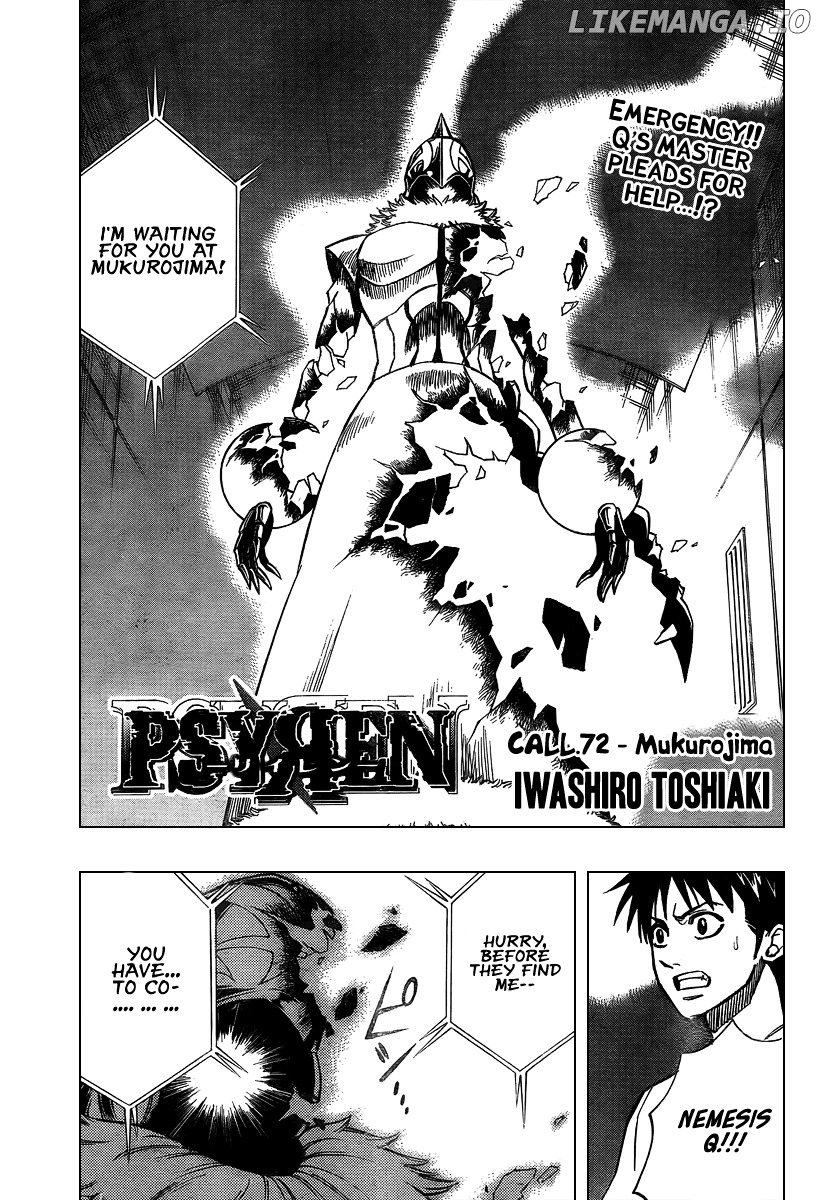 Psyren - Manga chapter 72 - page 1