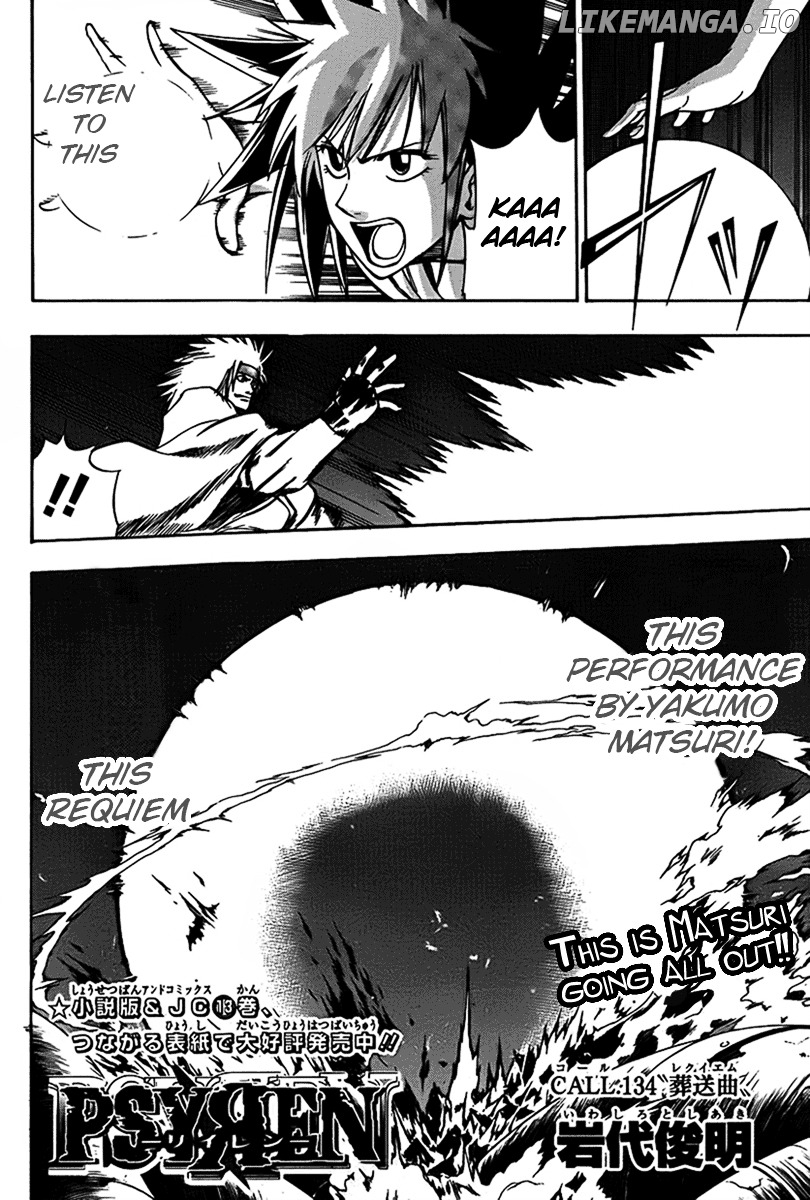 Psyren - Manga chapter 134 - page 2