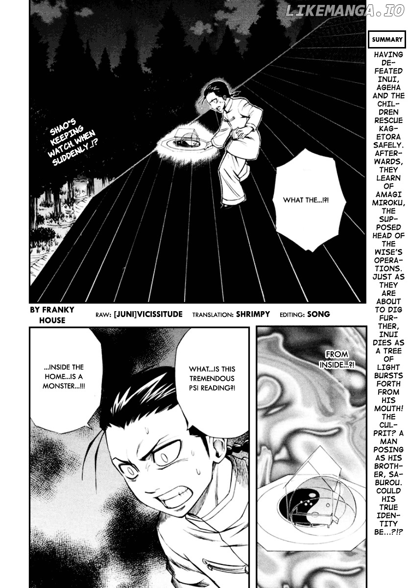 Psyren - Manga chapter 55 - page 2