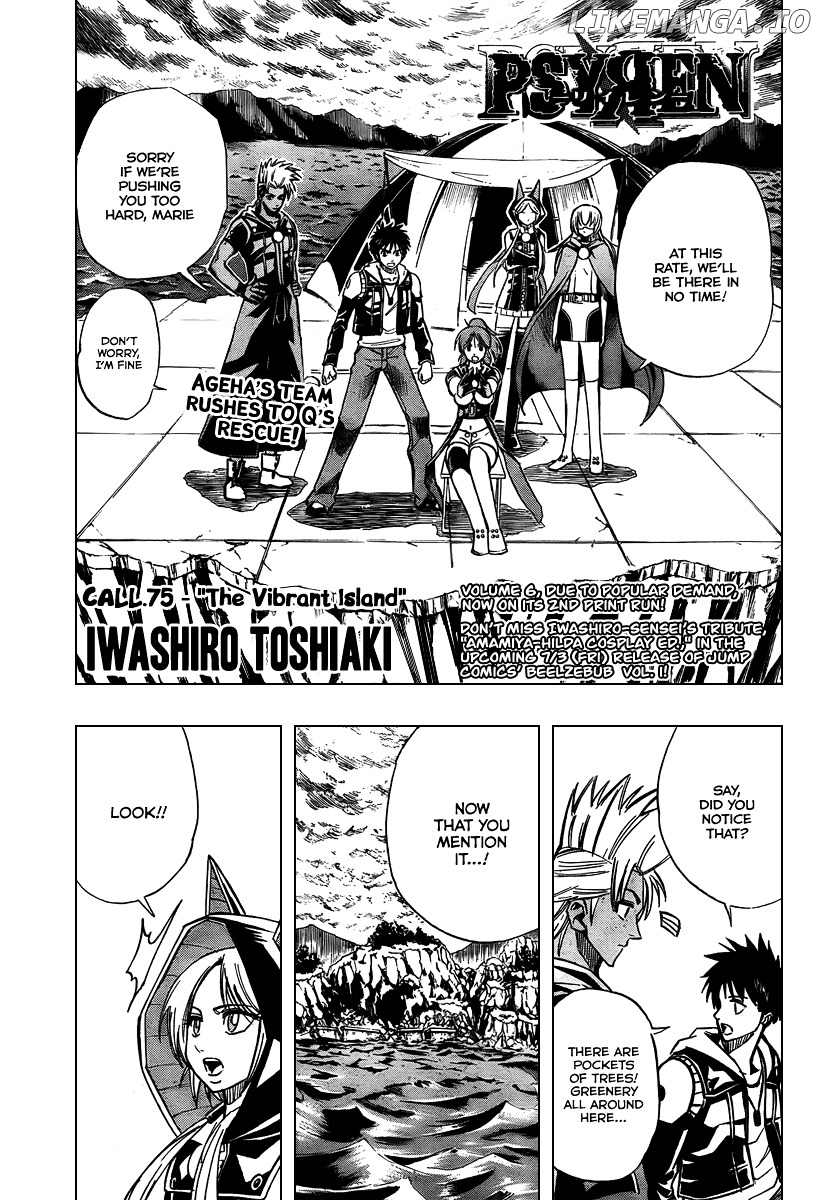 Psyren - Manga chapter 75 - page 1