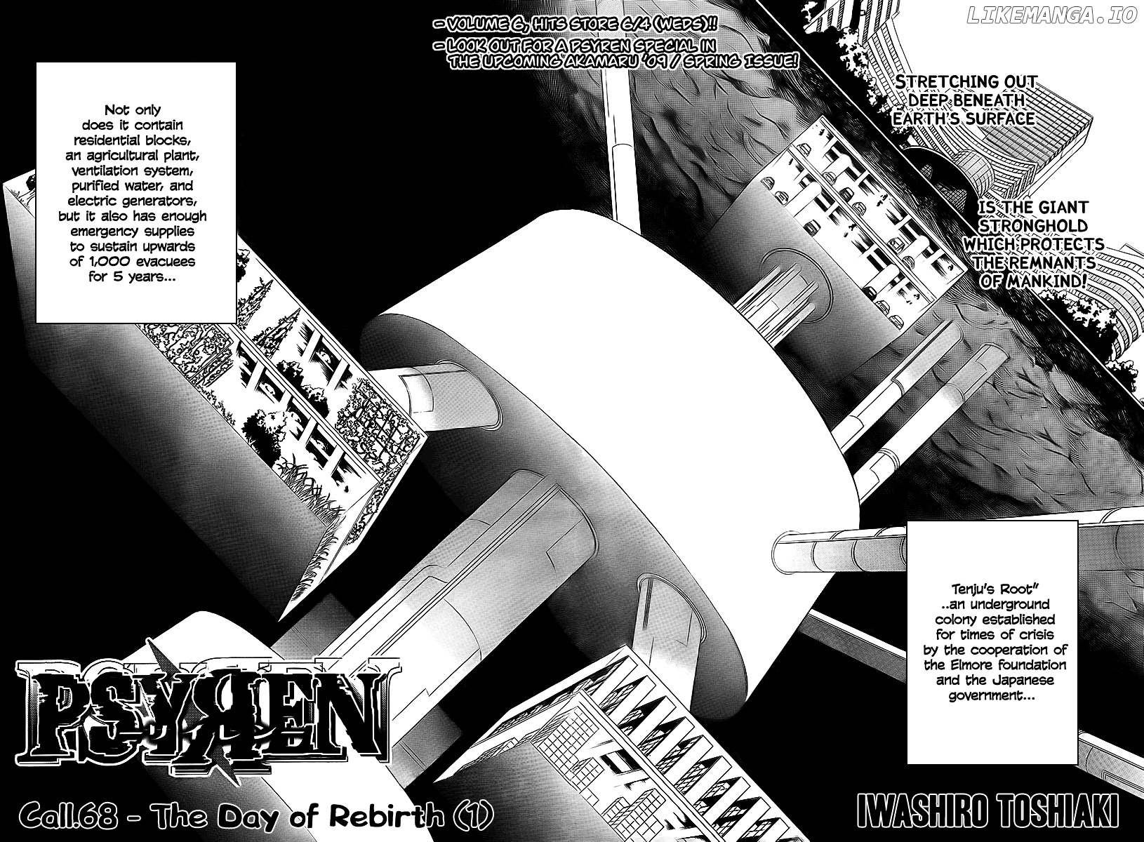 Psyren - Manga chapter 68 - page 2