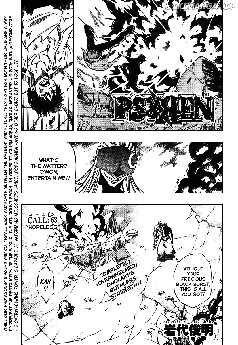 Psyren - Manga chapter 63 - page 2