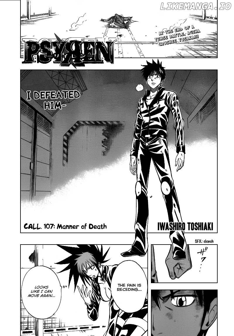 Psyren - Manga chapter 107 - page 2