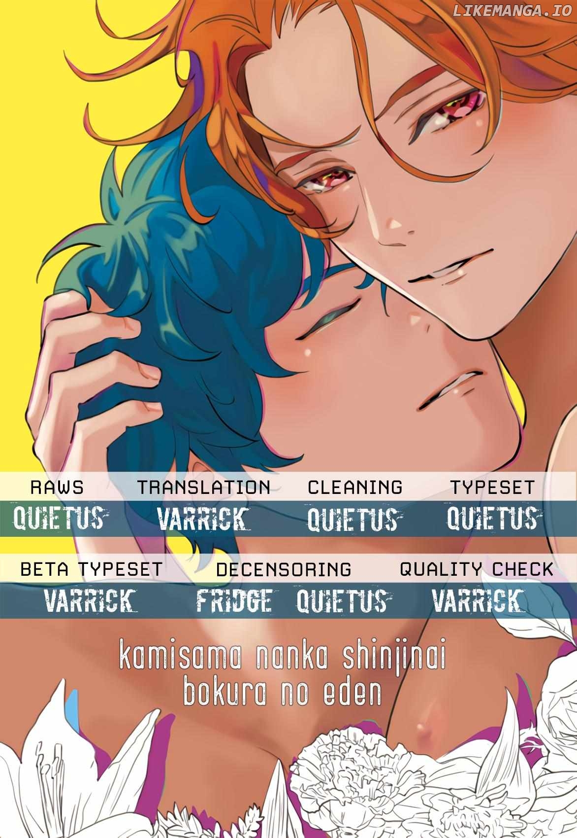 Kamisama Nanka Shinjinai Bokura no Eden chapter 4 - page 2