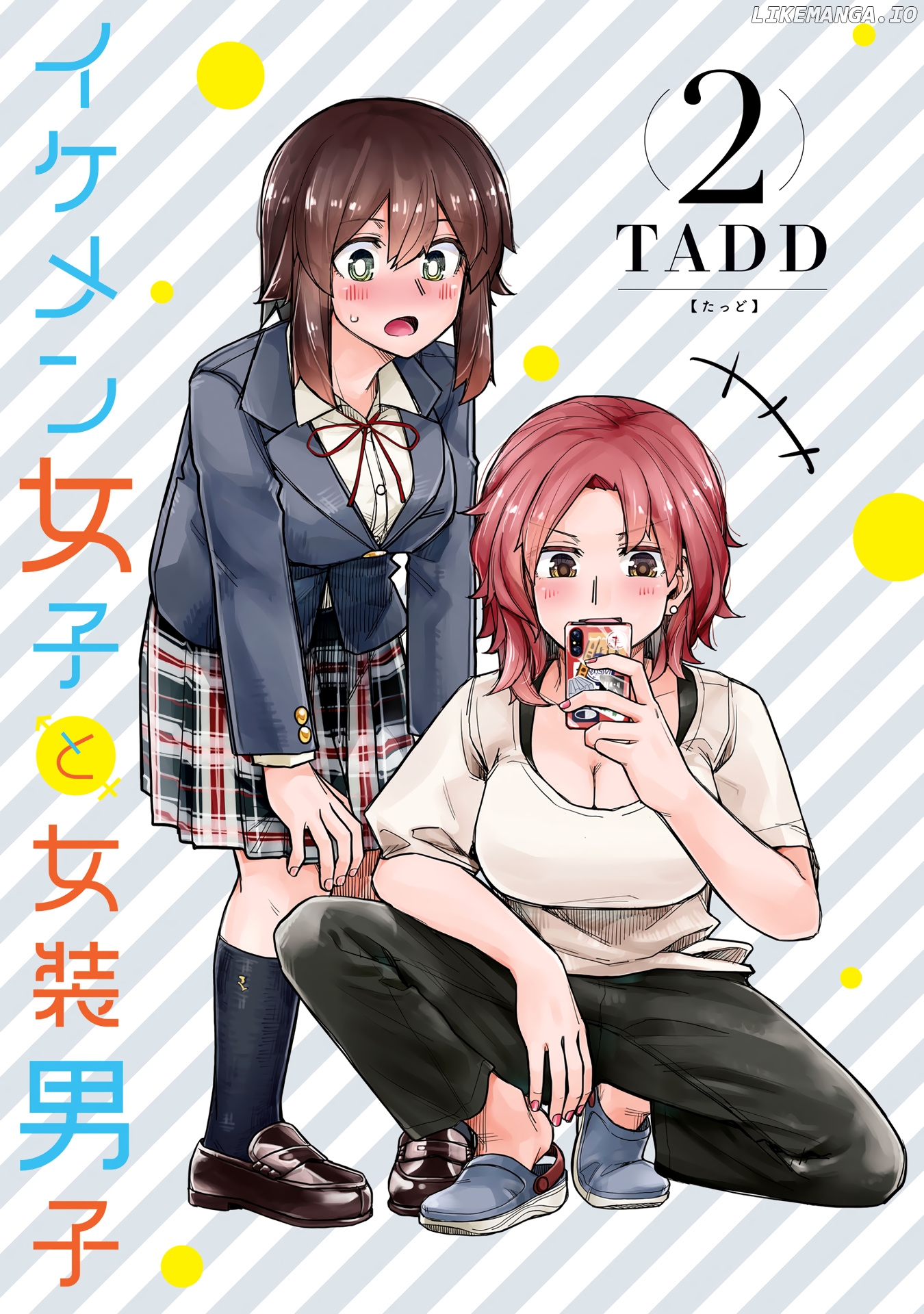 While Cross-Dressing, I Was Hit On By A Handsome Guy! chapter 70.5 - page 4
