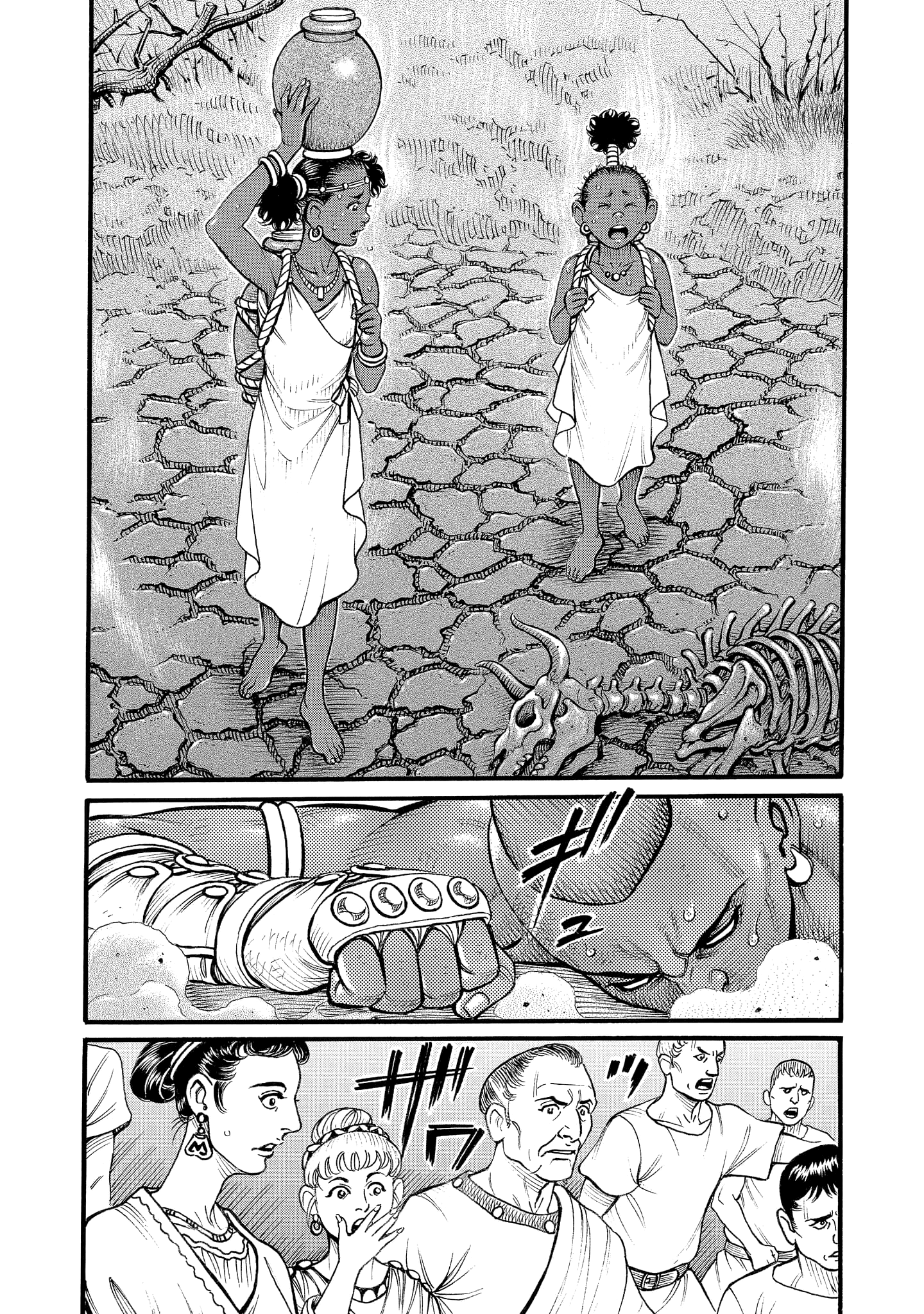 Kendo Shitouden Cestvs chapter 71 - page 10