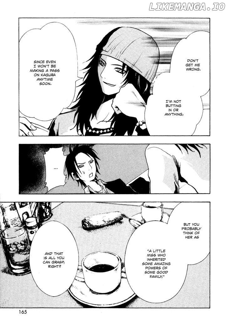Ga-Rei chapter 4 - page 25