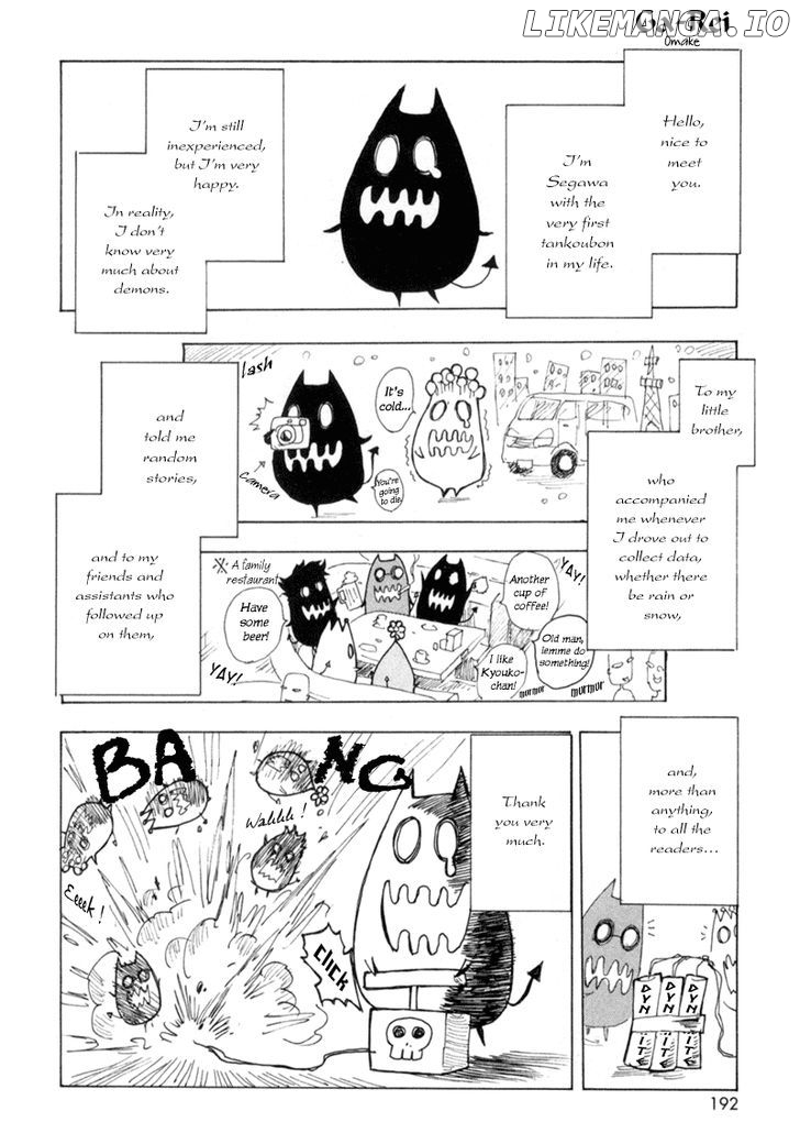 Ga-Rei chapter 4 - page 49