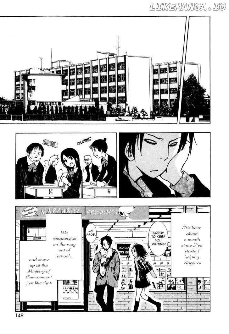 Ga-Rei chapter 4 - page 9