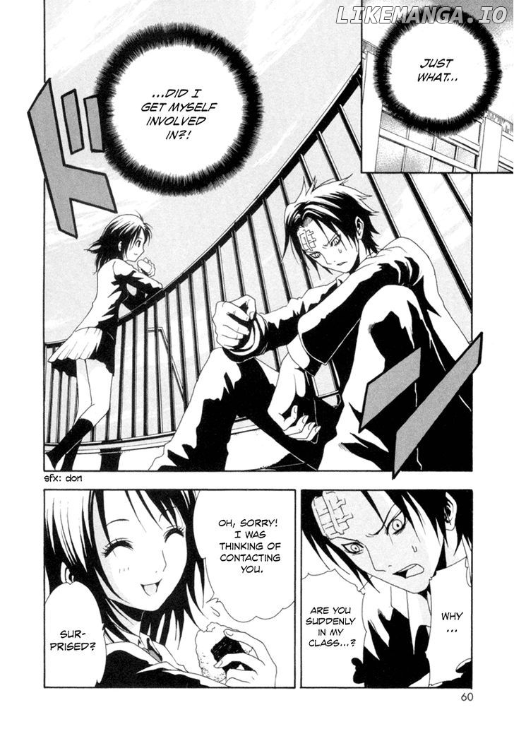 Ga-Rei chapter 2 - page 7