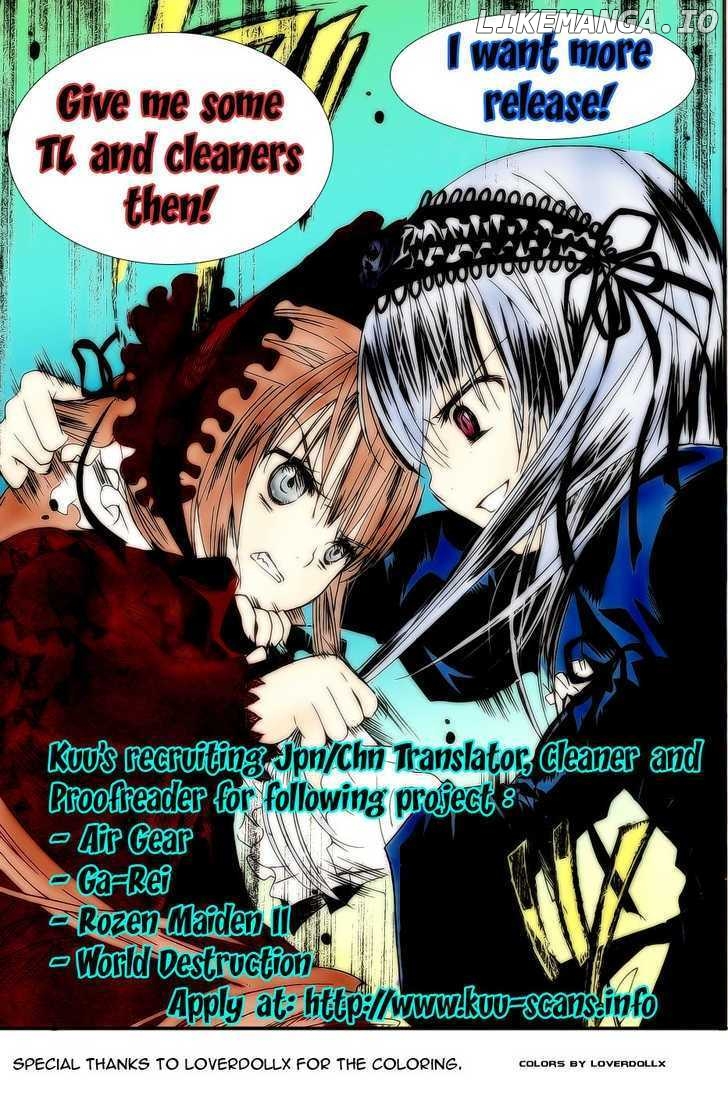 Ga-Rei chapter 29 - page 3