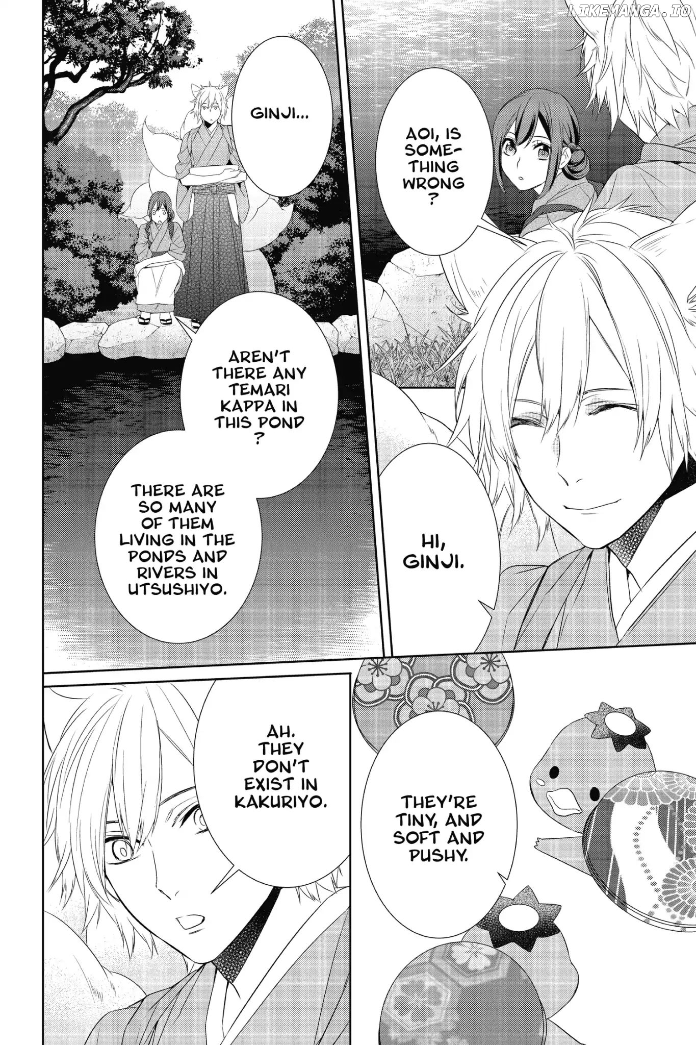 Kakuriyo no Yadomeshi: Ayakashi Oyado ni Yomeiri Shimasu. chapter 10.5 - page 2