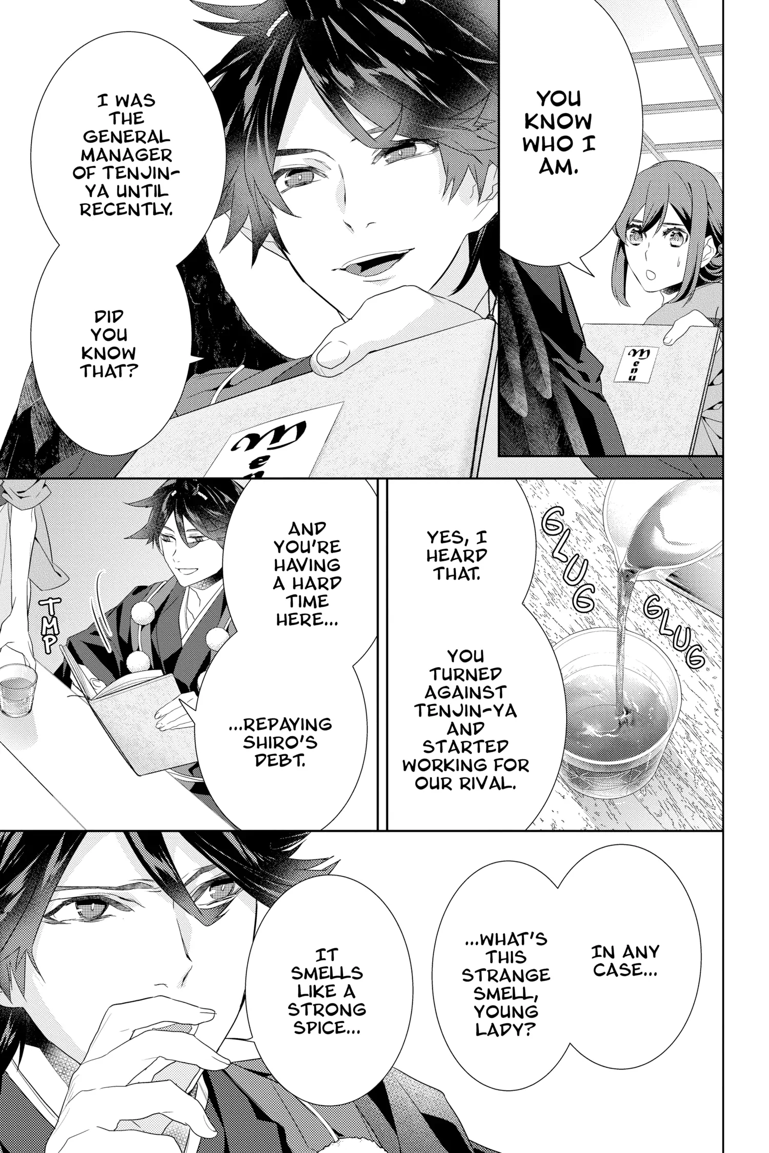 Kakuriyo no Yadomeshi: Ayakashi Oyado ni Yomeiri Shimasu. chapter 45 - page 12
