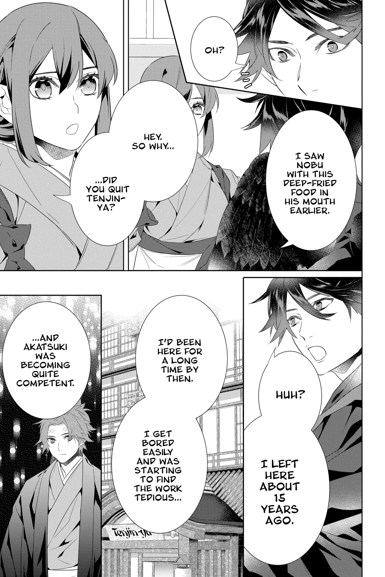 Kakuriyo no Yadomeshi: Ayakashi Oyado ni Yomeiri Shimasu. chapter 45 - page 20