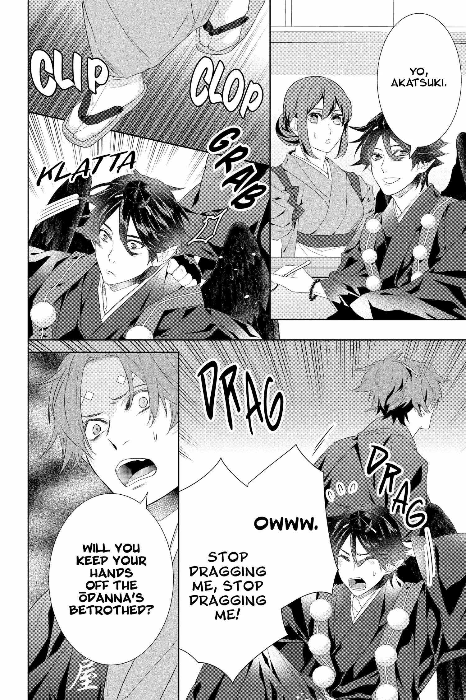 Kakuriyo no Yadomeshi: Ayakashi Oyado ni Yomeiri Shimasu. chapter 45 - page 25