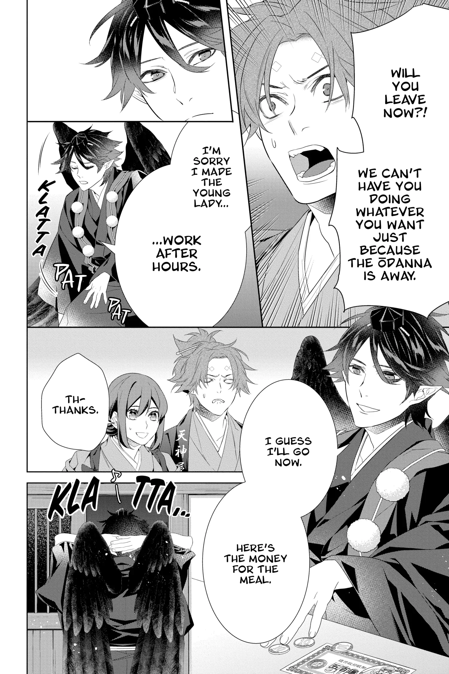 Kakuriyo no Yadomeshi: Ayakashi Oyado ni Yomeiri Shimasu. chapter 45 - page 27