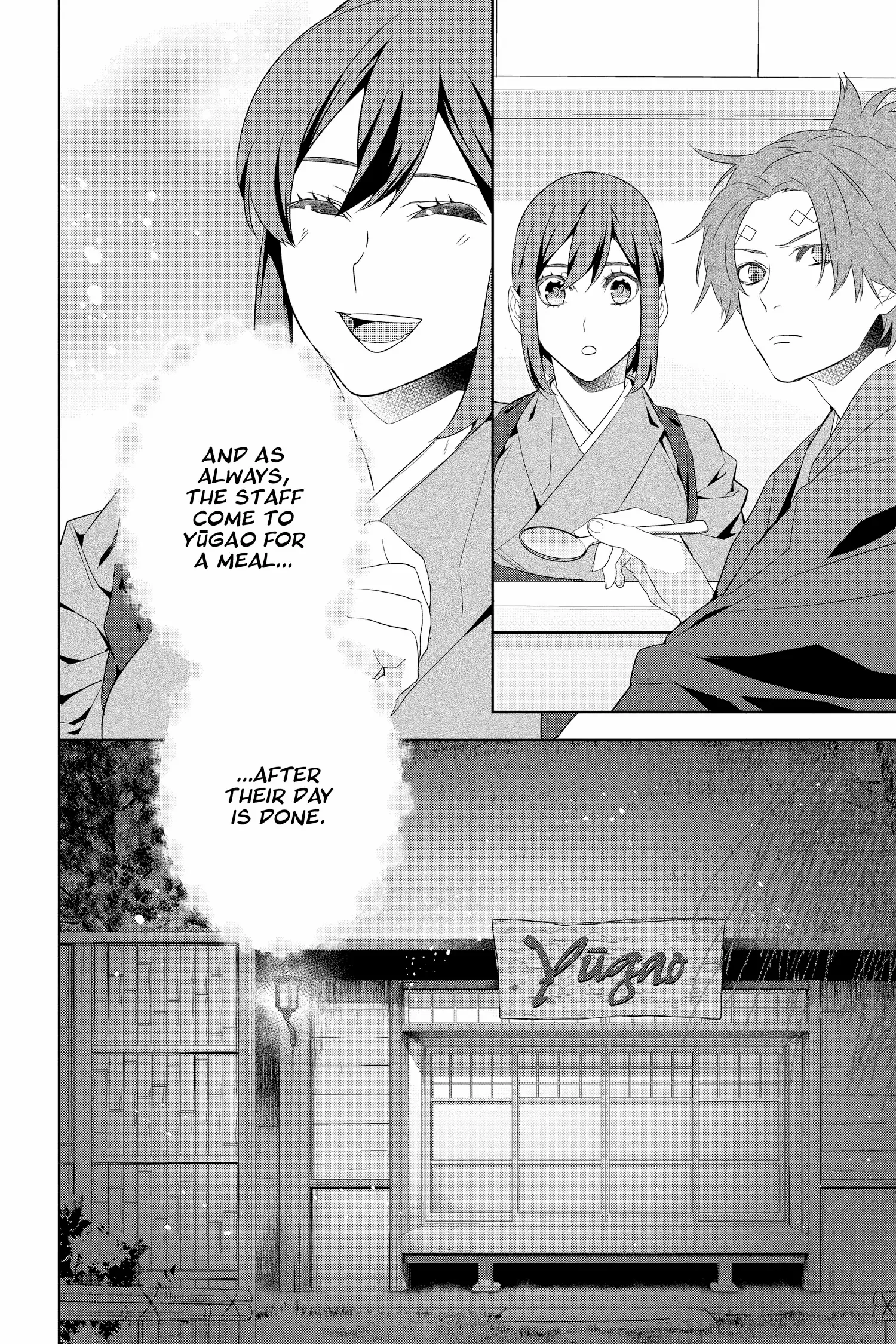 Kakuriyo no Yadomeshi: Ayakashi Oyado ni Yomeiri Shimasu. chapter 45 - page 31