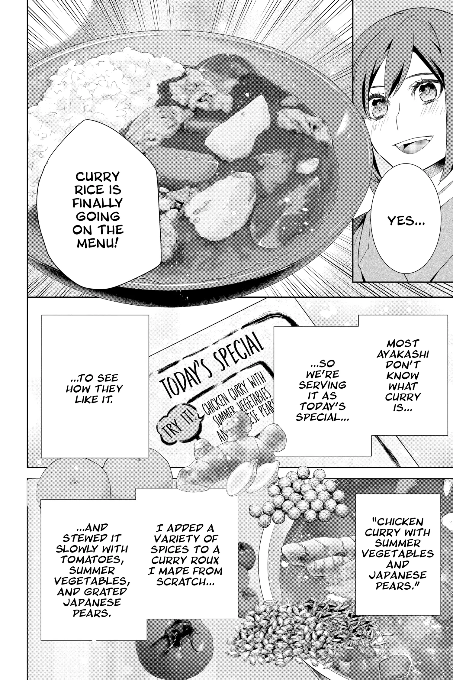Kakuriyo no Yadomeshi: Ayakashi Oyado ni Yomeiri Shimasu. chapter 45 - page 7