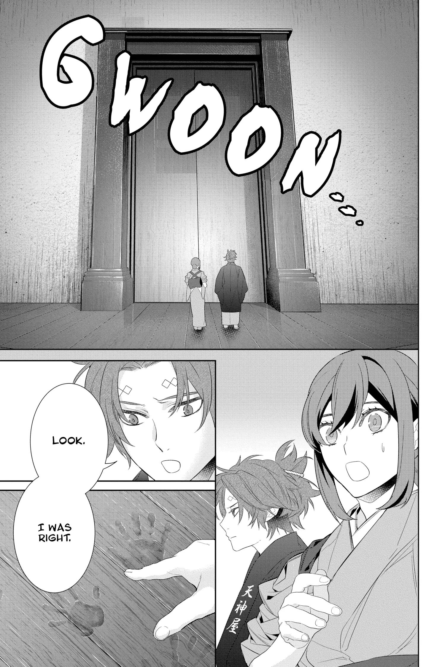 Kakuriyo no Yadomeshi: Ayakashi Oyado ni Yomeiri Shimasu. chapter 46 - page 11